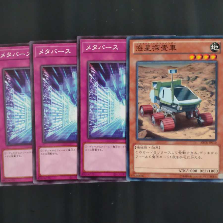 Metaverse✕3 + Planet Pathfinder [Korindo