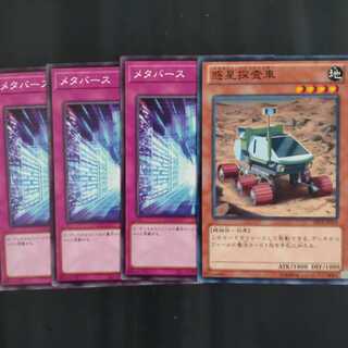 Metaverse✕3 + Planet Pathfinder [Korindo