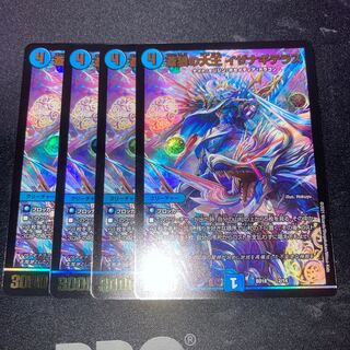 蒼狼の大王 イザナギテラス　4枚