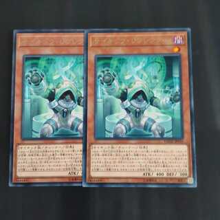 サイキック・リフレクター レア✕２　【木林堂】