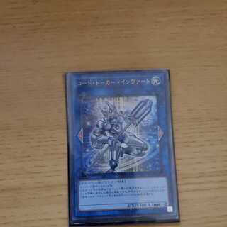 Code Talker Inverted Ultra Rare