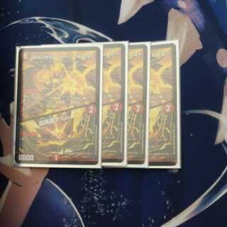 ボルシャック・スーパーヒーロー｜超英雄タイム