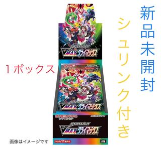 新品★ポケモンカードゲーム  ハイクラスパック VMAXクライマックス BOX