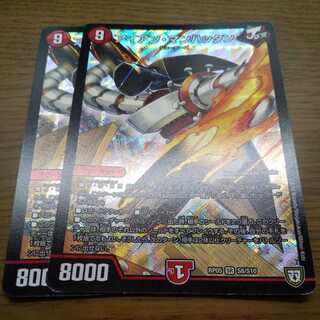 アイアン・マンハッタン