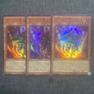 デスピアの導化アルベル