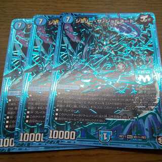 ジョリー・ザ・ジョルネード