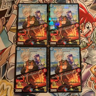 勇気と知識 テスタ・ロッサ&アリス｜「行くぜアリス!」「行けるわテスタ!」　4枚