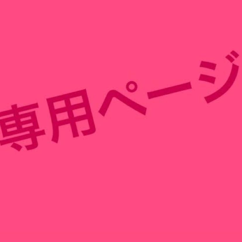 HaL様専用サイゾウミスト