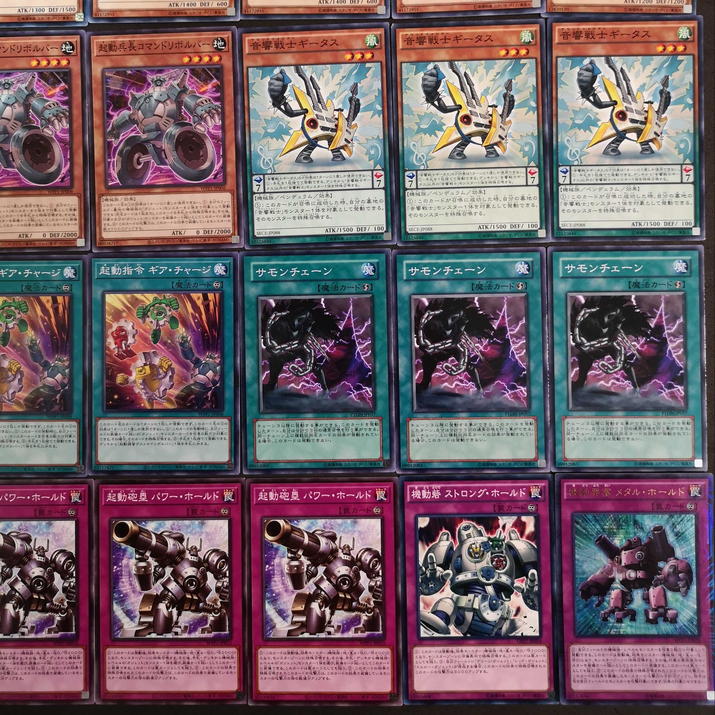 171 遊戯王 ガジェット デッキの通販 ちょこ太郎 Magi トレカ専用フリマアプリ