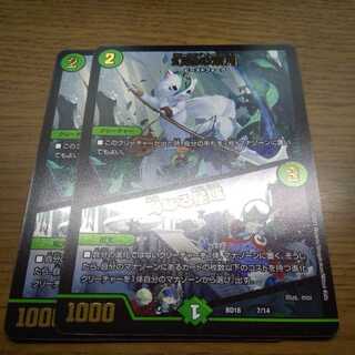 幻緑の双月｜母なる星域