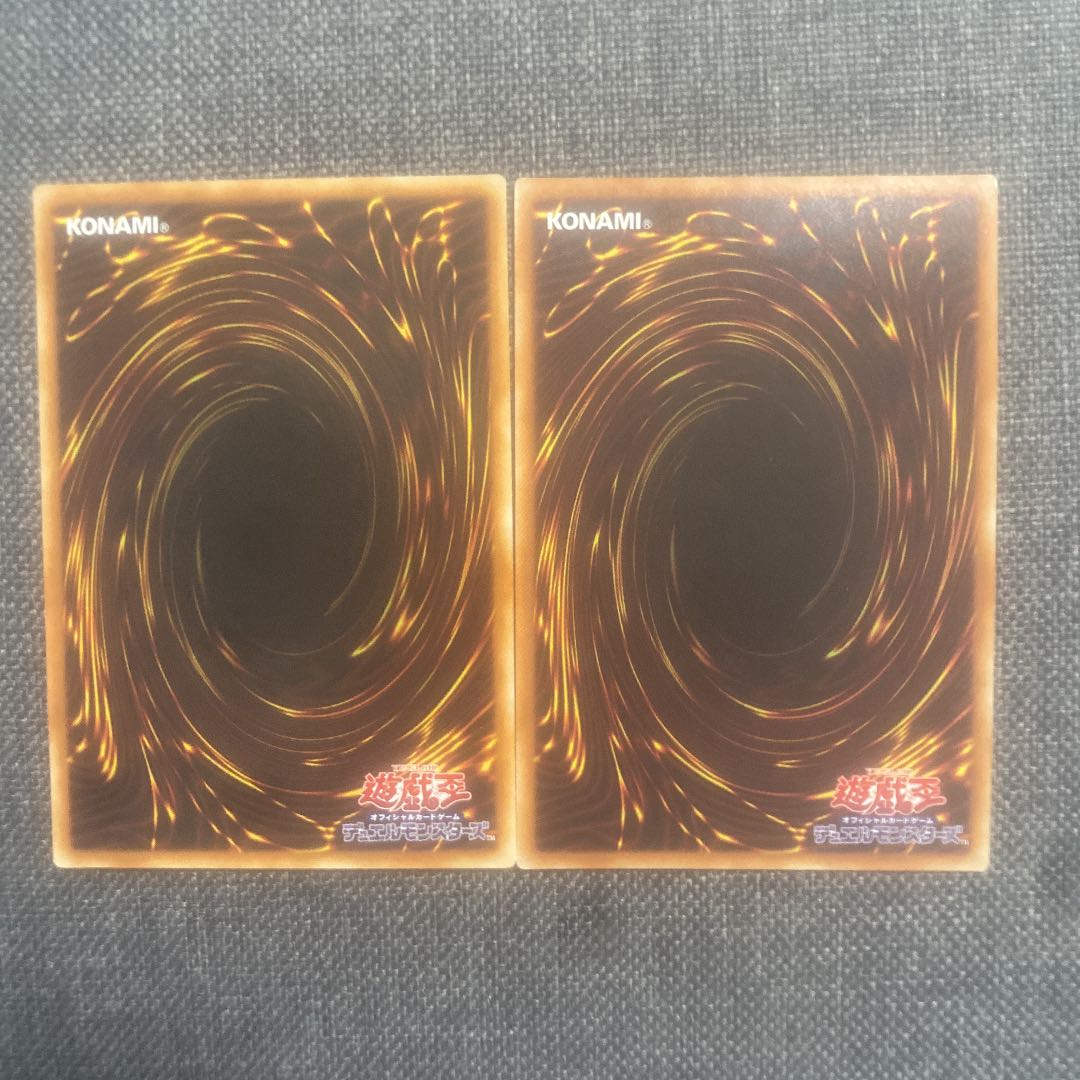 超雷龍-サンダー・ドラゴン