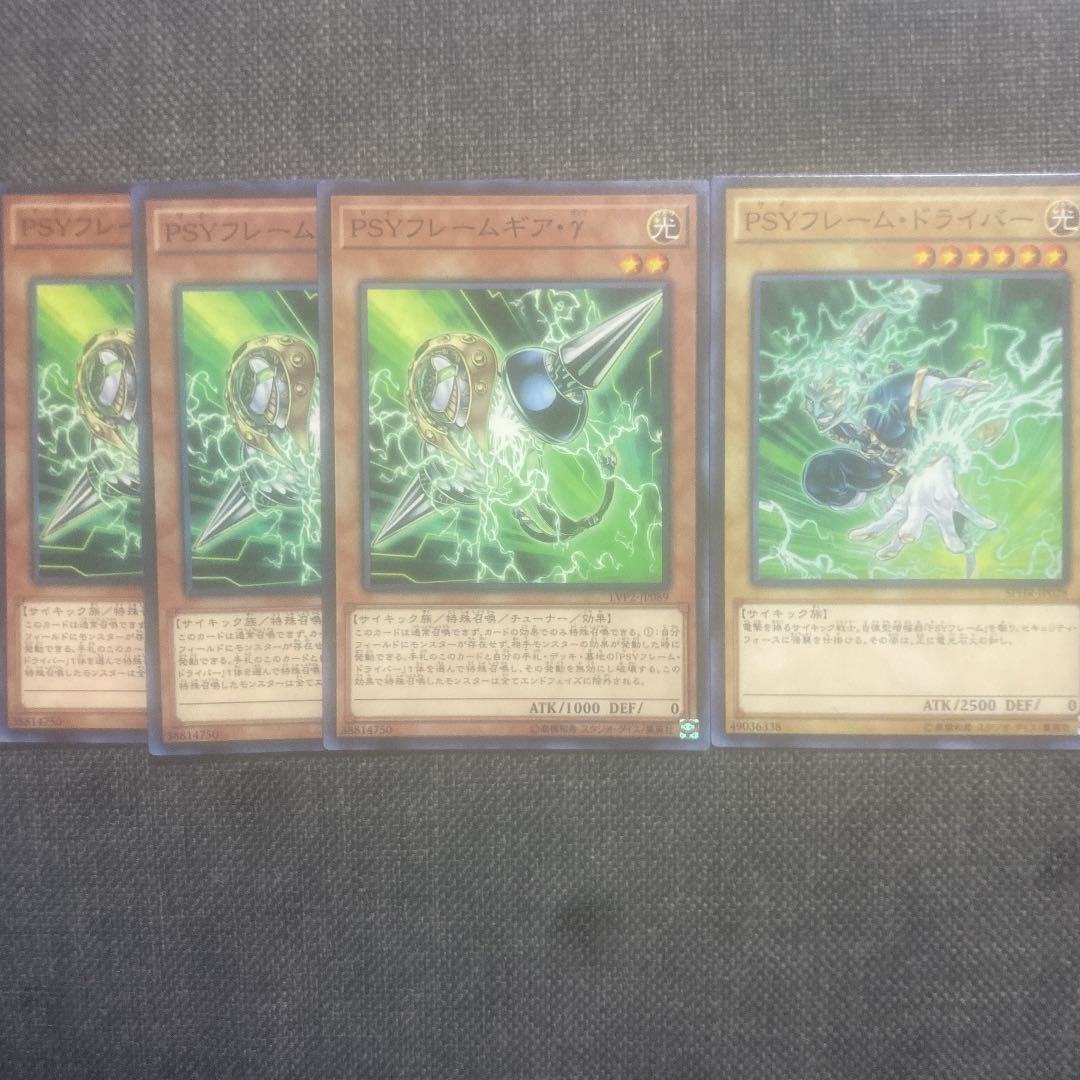 PSYフレームギア・γ