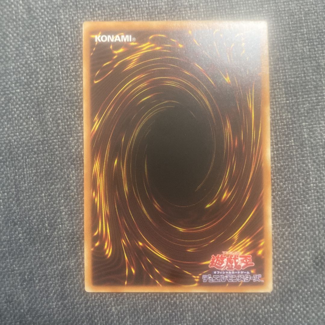 Sky Cavalry Centaurea