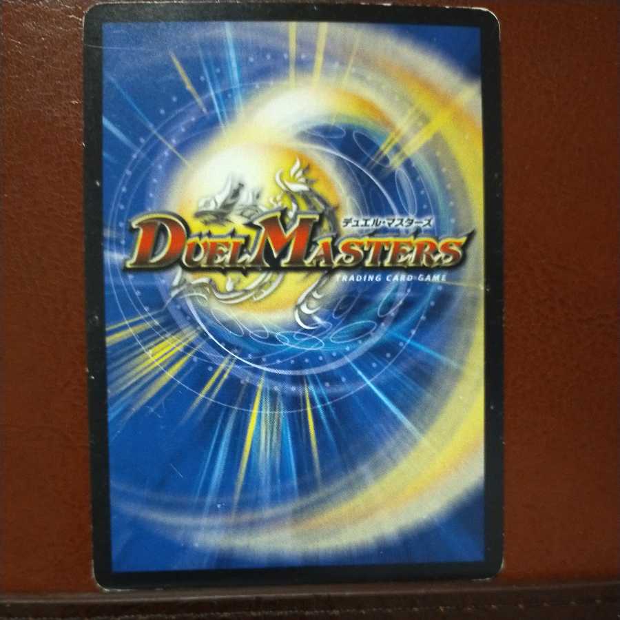 mri7029セット割引　ドツキ万次郎