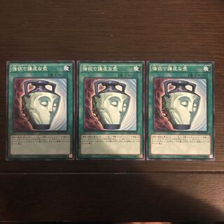 強欲で謙虚な壺