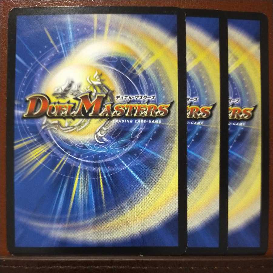 mri7030セット割引 チョートッQ