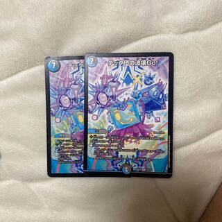 テック団の波壊Go! R