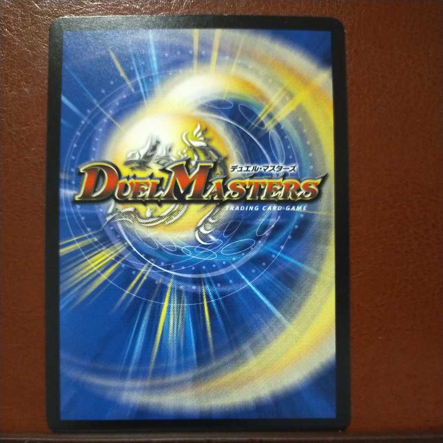 mri7032 set discount chocotte haus