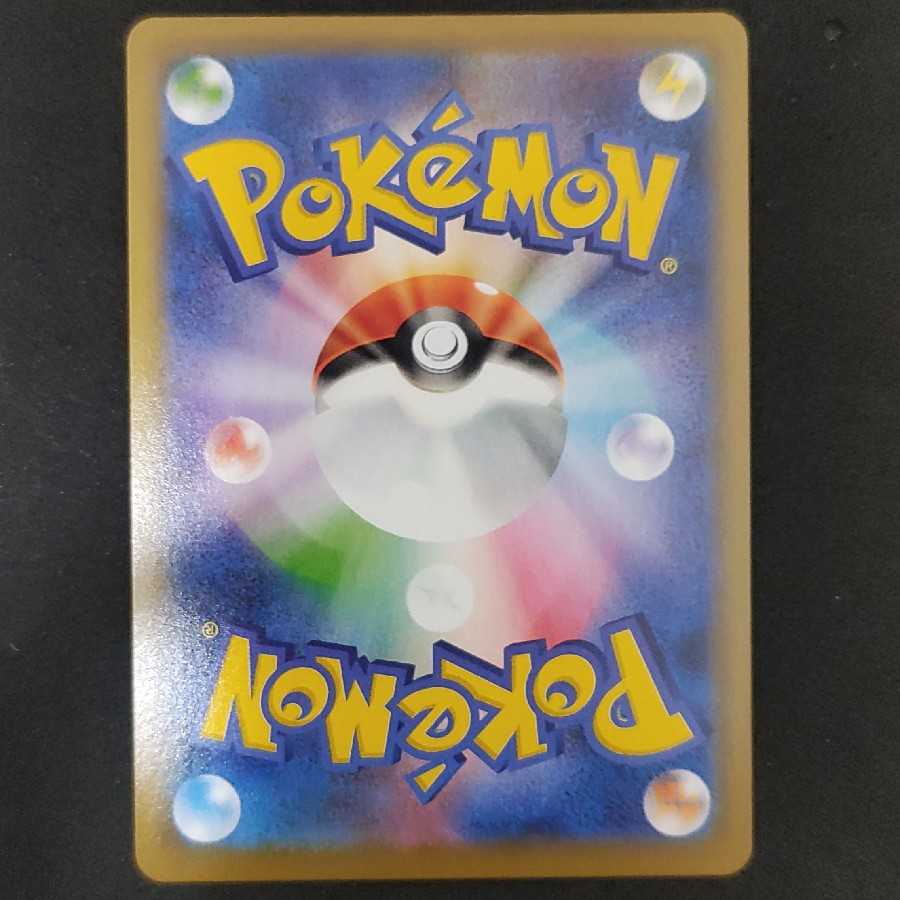 Pokemon Card MewV SR