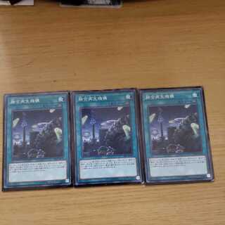 Fusion Recycling Plant Normal 3