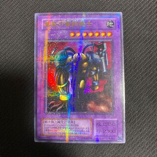 異星の最終戦士