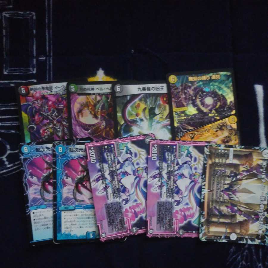 ドロマーハンデス