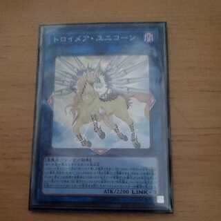 トロイメア・ユニコーン スーパーレア