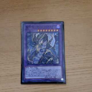 超雷龍-サンダー・ドラゴン スーパーレア