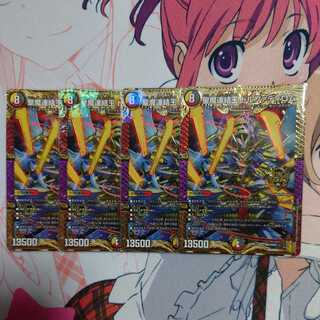 聖魔連結王 ドルファディロム