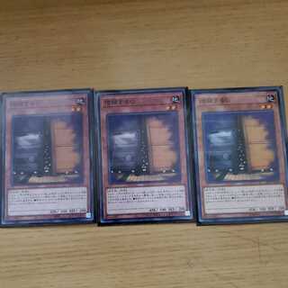 増殖するG　パラレル1枚　ノーマル2枚