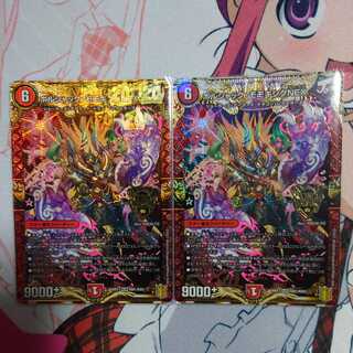 ボルシャック・モモキングNEX