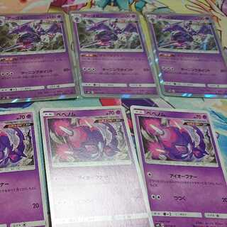 アーゴヨン チャージアップ