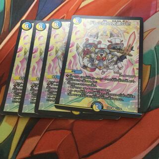 ドレミ団の光魂GO!