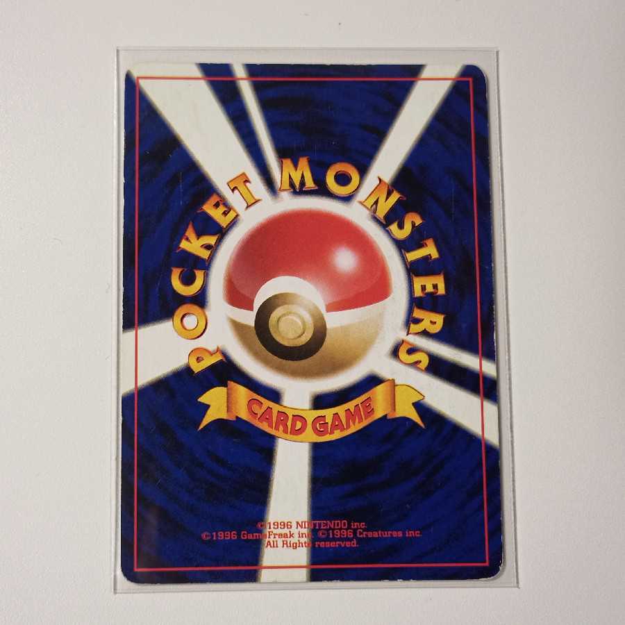 Bad Typhlosion Old Back P47