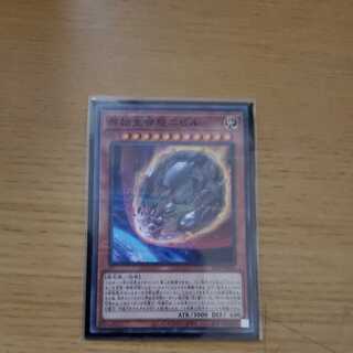 原始生命態ニビル　ノーマル