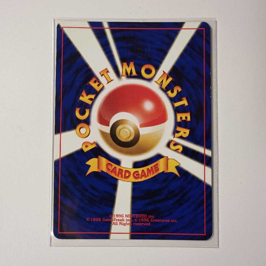 Smeargle old back sketch p49