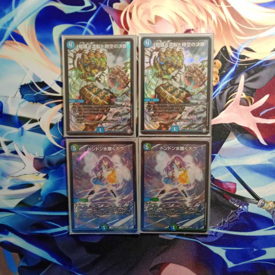 パーフェクトウォーター ドンドン水撒くナウ セット