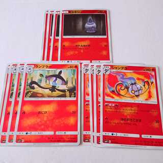 シャンデラ シャドームーブ ミラー 進化ライン セット ポケモンカード