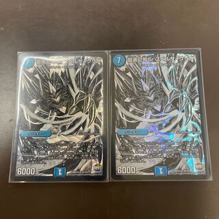 龍素記号Sr スペルサイクリカ