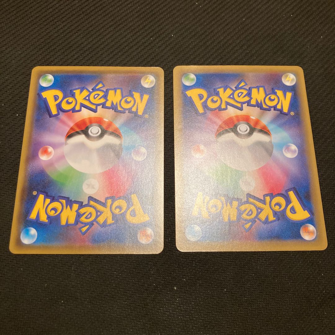 混沌のうねり 2枚セット