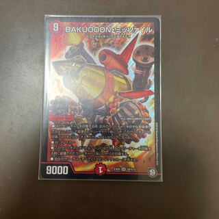 BAKUOOON・ミッツァイル