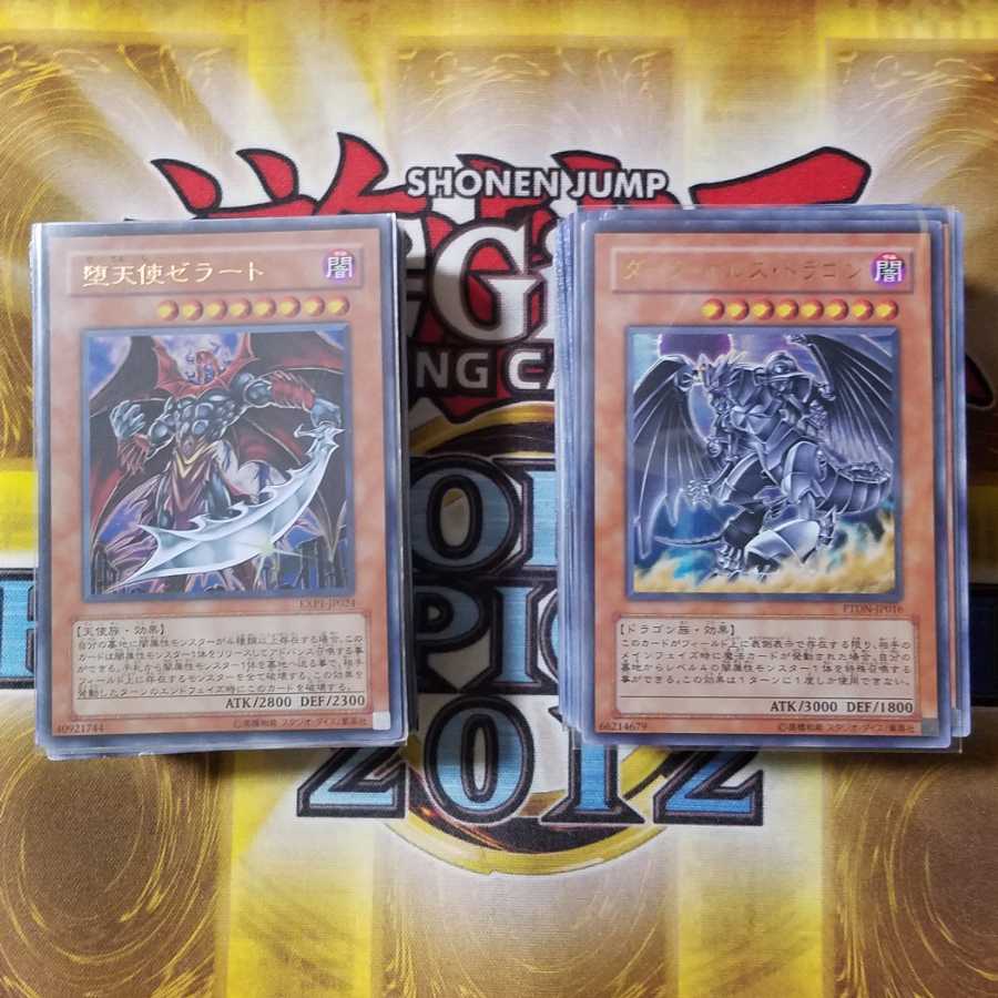 Yu-Gi-Oh Monsters Retired(about 200 pieces)