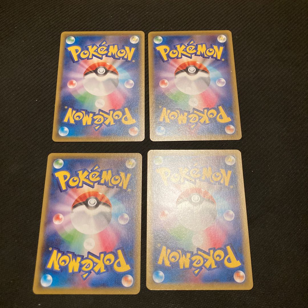 タフネスマント 4枚セット