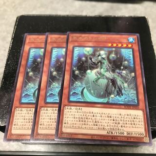 氷水のトレモラ レア3枚予約確定