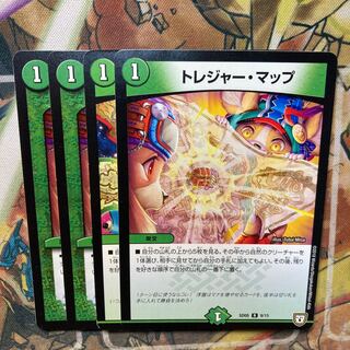 トレジャー・マップ　4枚セット