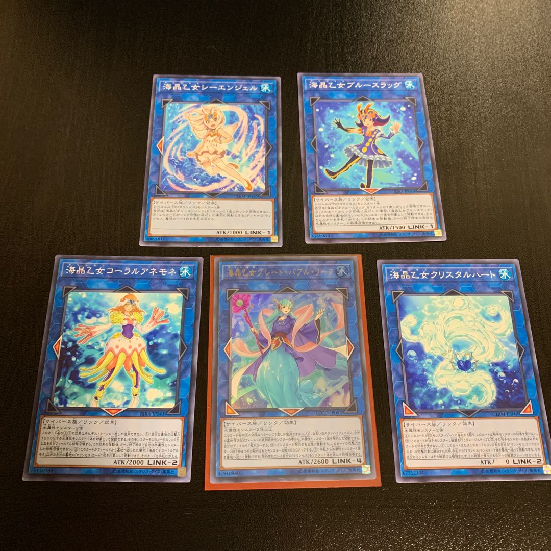 Marincess Great Bubble Reef Ultra Rare