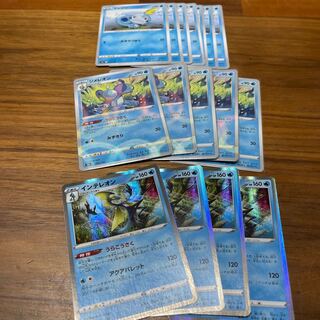 メッソン進化セット