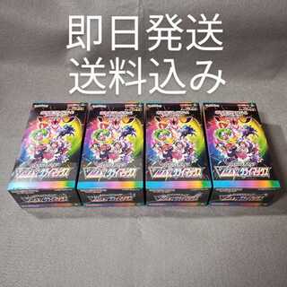 シュリンク新品未開封 VMAXクライマックス 4BOX (1)