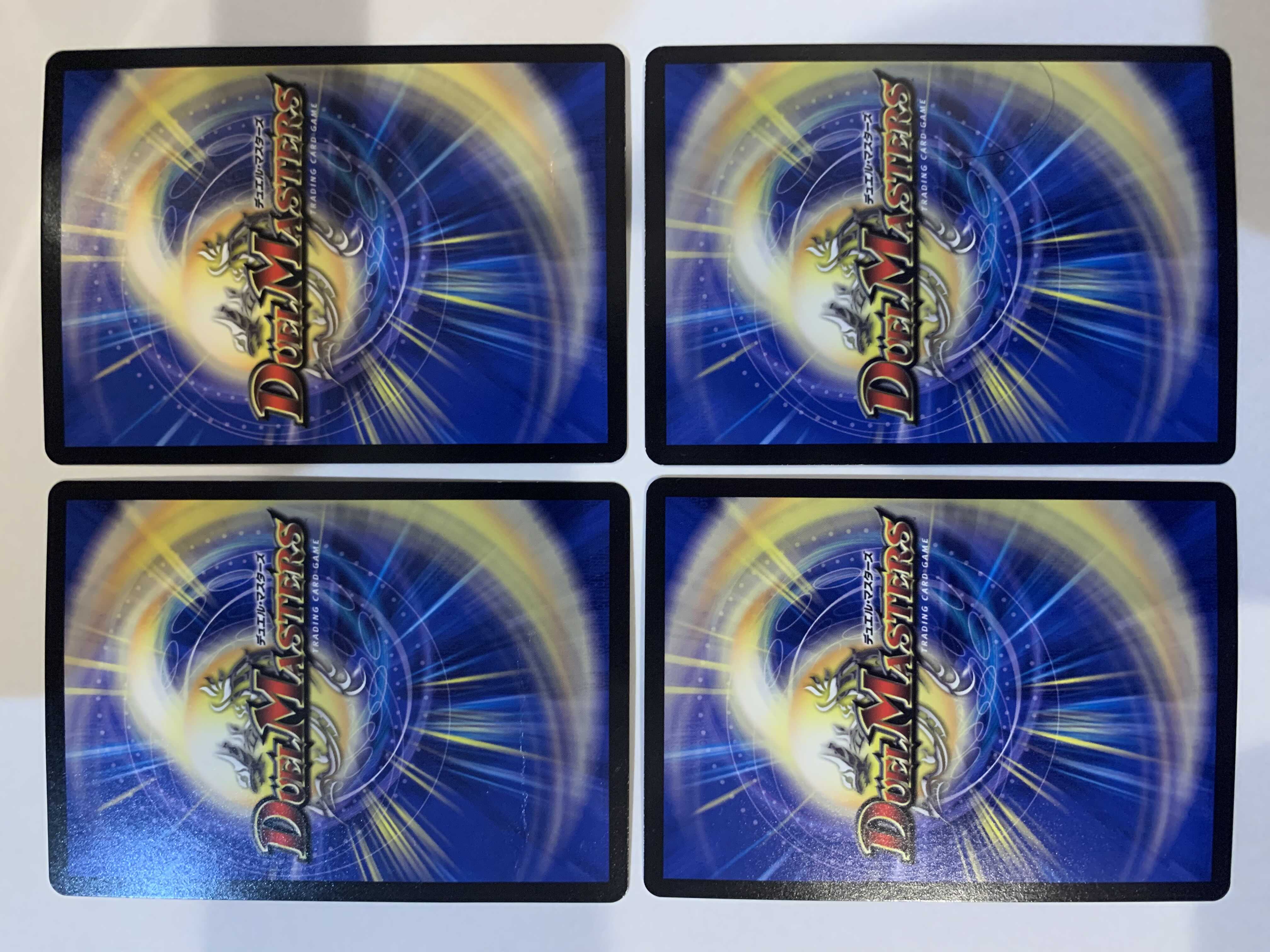 奇石 ミクセル｜ジャミング・チャフ ４枚