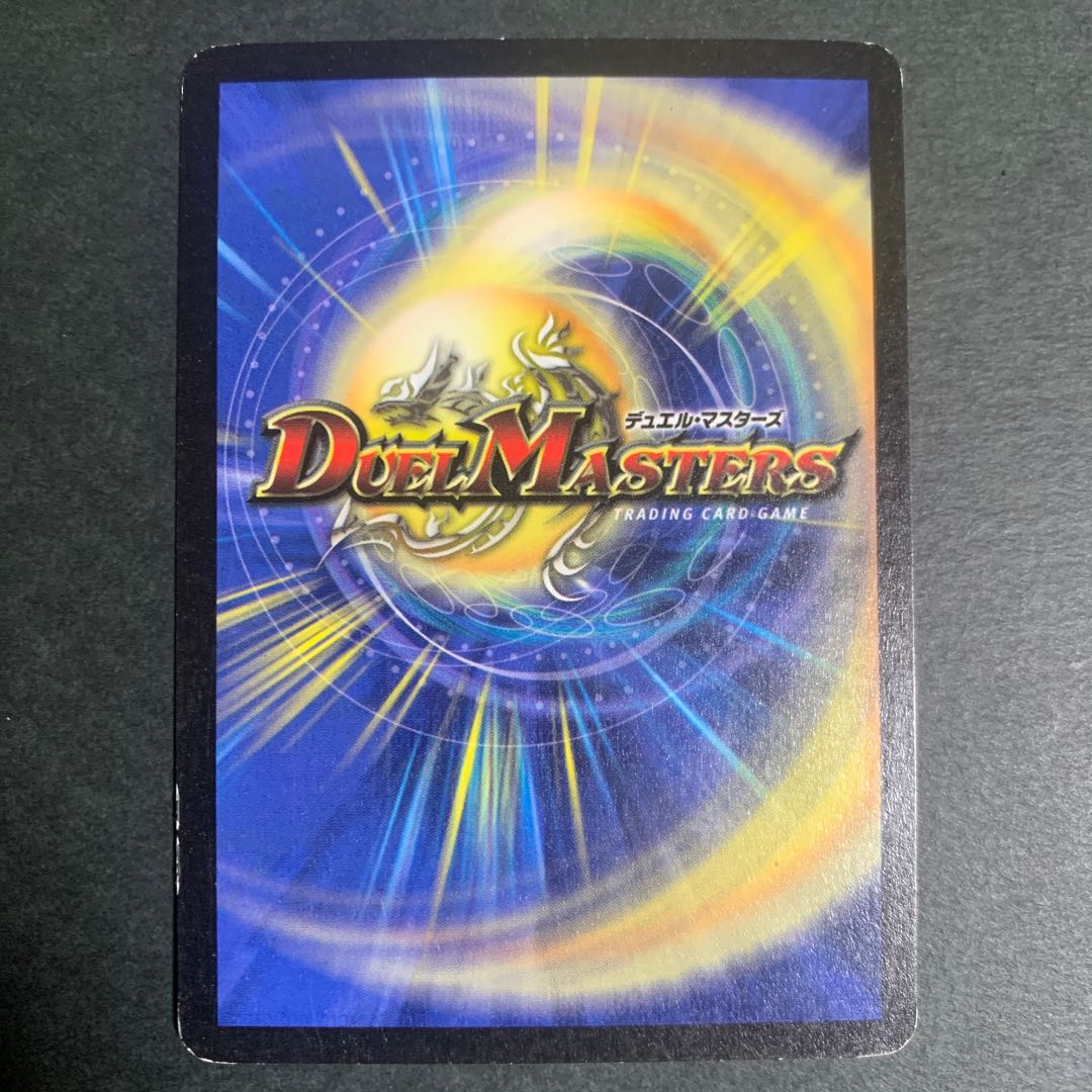 [ 初期 ] ガトリング・ワイバーン